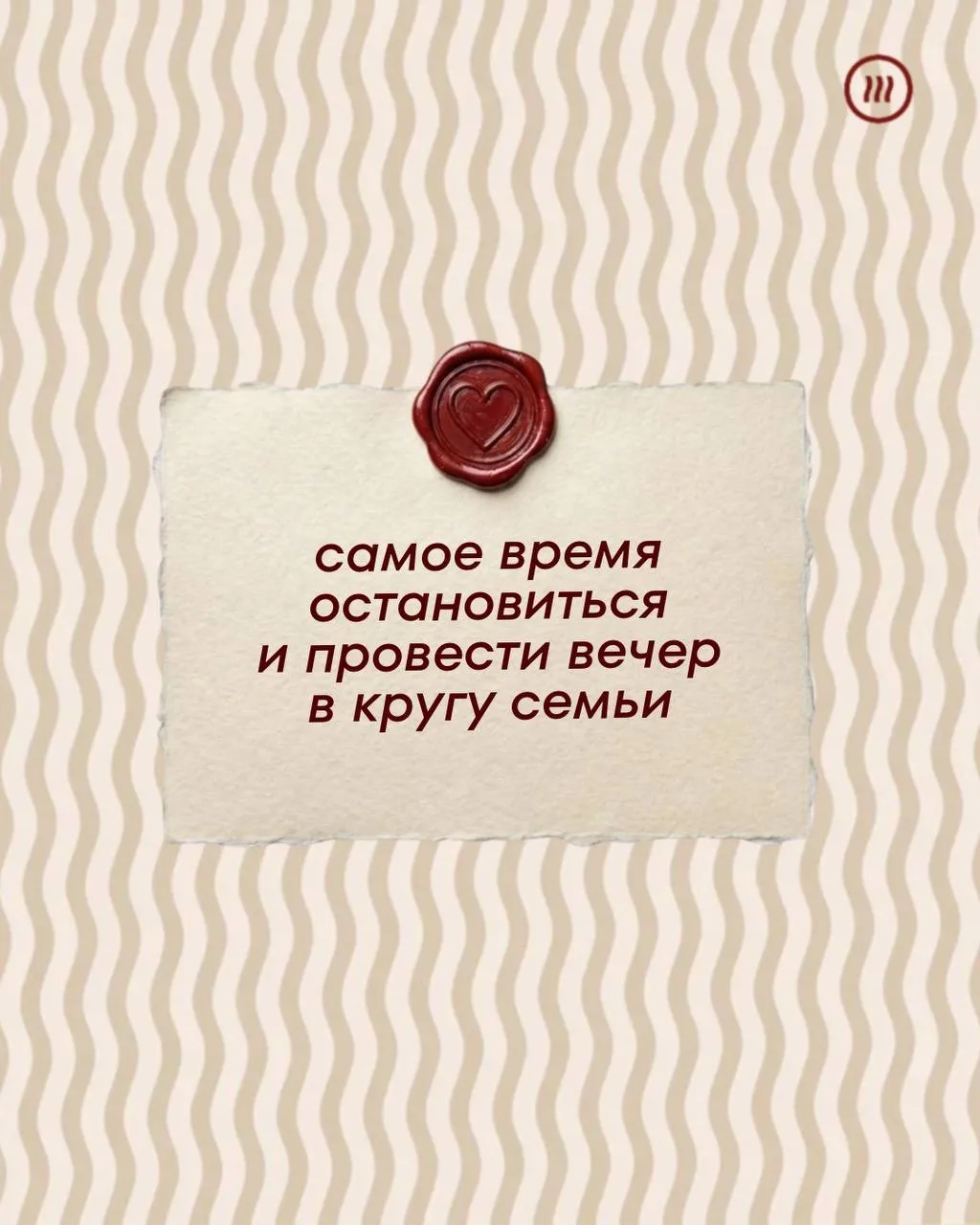 Кажется, это знак! (но все не просто так)

15 мая — день семьи❤️

В суете рабочих дней, списках дел 