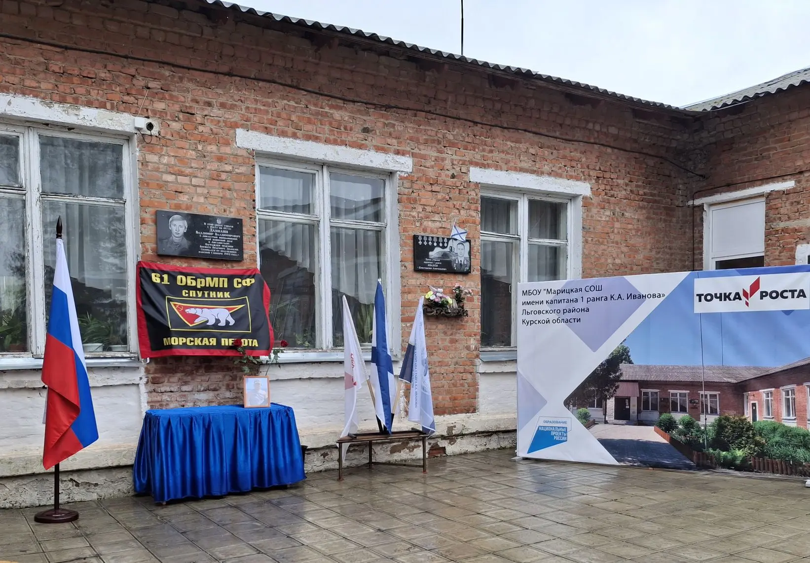 Сегодня 15.04.2026 года в с.Марица прошел митинг, посвященный открытию мемориальной доски памяти Кам