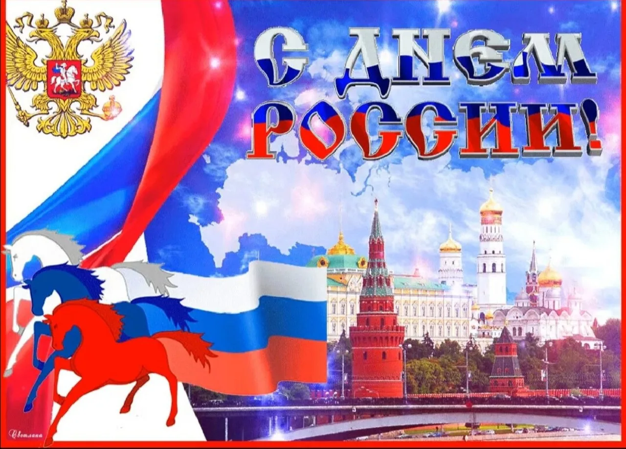 🇷🇺11 июня к празднику День России на стадионе "Таганай" состоялось городское мероприятие: семейный