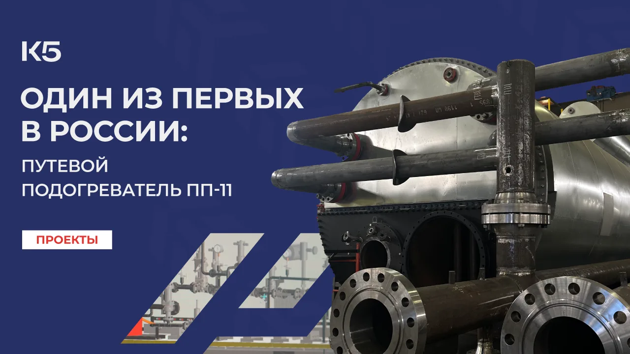 Как обеспечить нагрев бОльшего объема сырья в рамках уже имеющихся площадей, оптимизировать затраты 