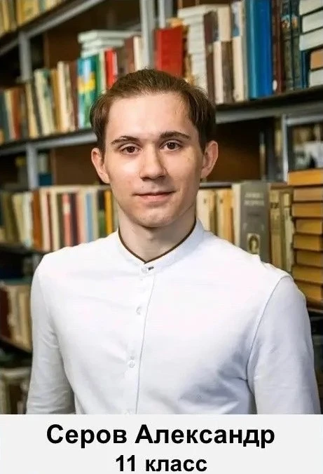 ✨Блестящий результат по химии!

👍Поздравляем Серова Александра, ученика Средней школы №5 г.Лысково,