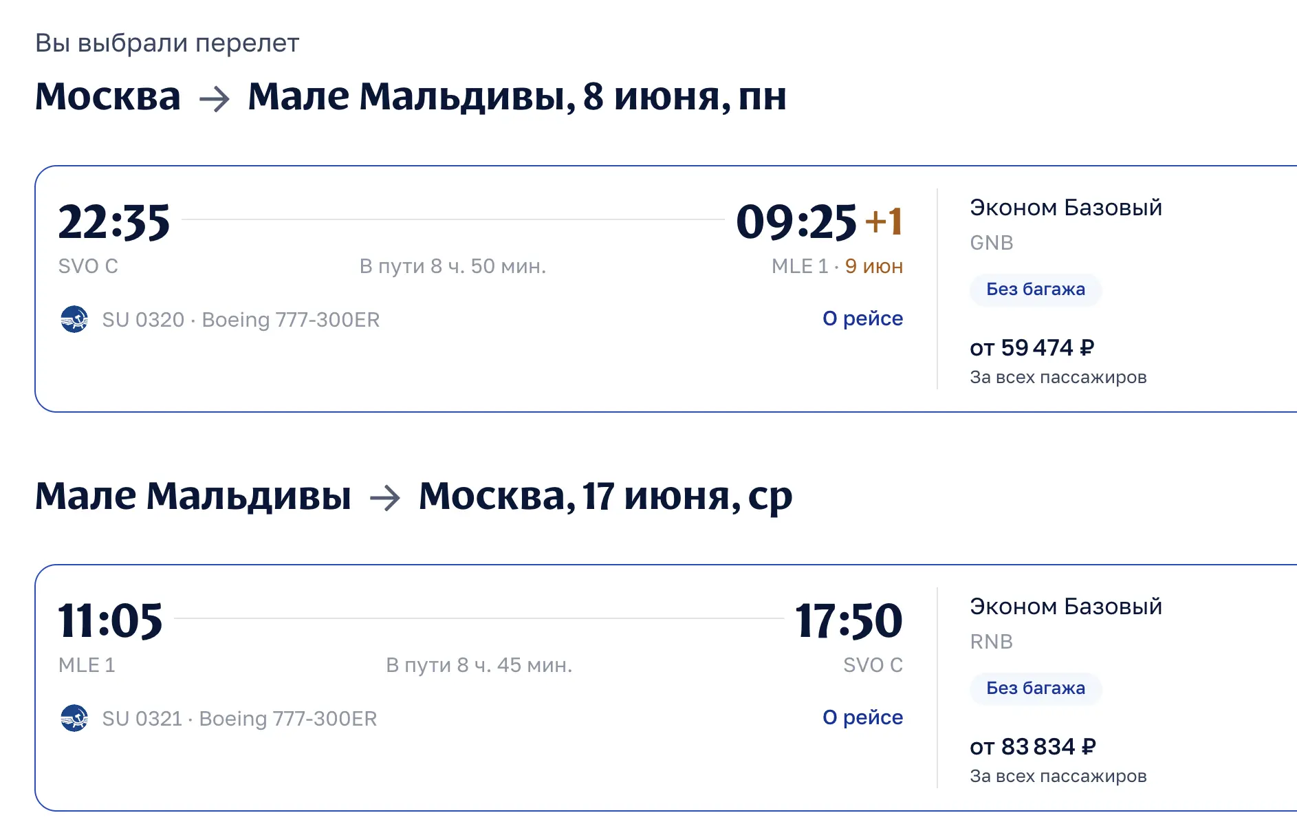 Почему не летите на Мальдивы? 

09.06, 8н, Cinnamon Dhonveli Maldives 4*, All, 191 101 RUB

09.06, 8