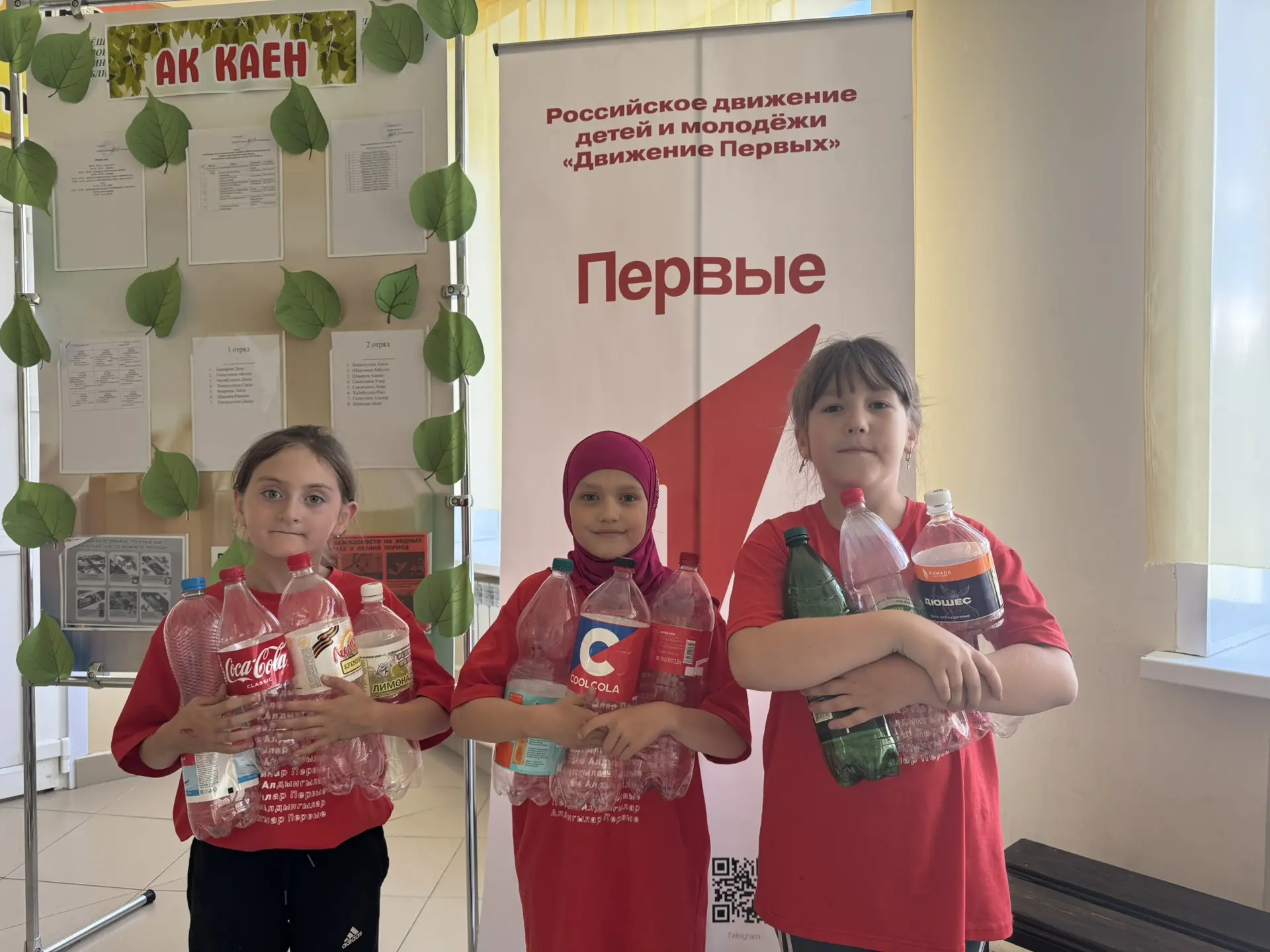 В рамках школьного экологического проекта «ЭКО-ПЕЧАТЬ: От Пластика к Патриотизму» в пришкольном лаге