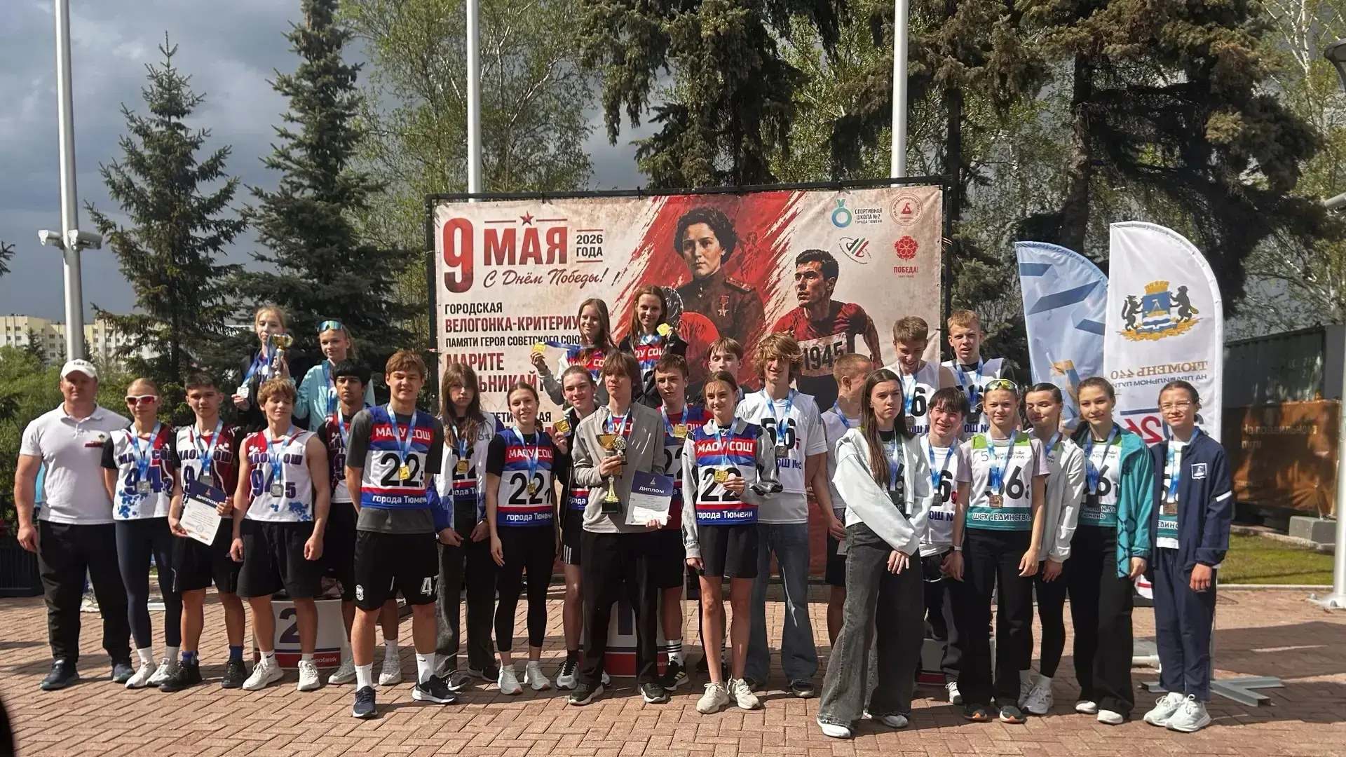 Победа в сердце каждого!

Команда нашей школы победила в легкоатлетической эстафете, посвященной Вел