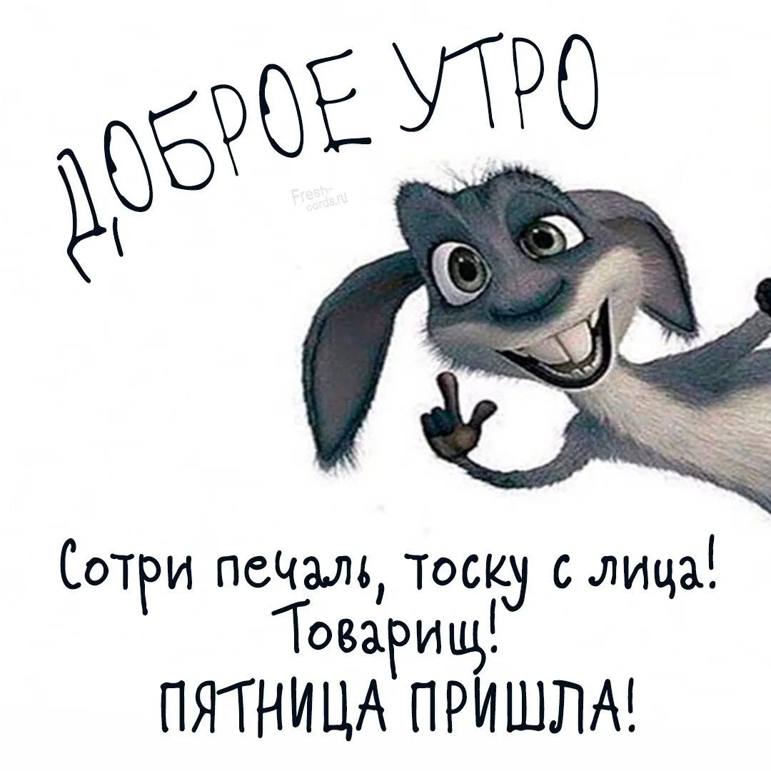 Ну что, оторвёмся сегодня?! 
Звони скорее и бронируй свой любимый столик 222-03-03 ☎