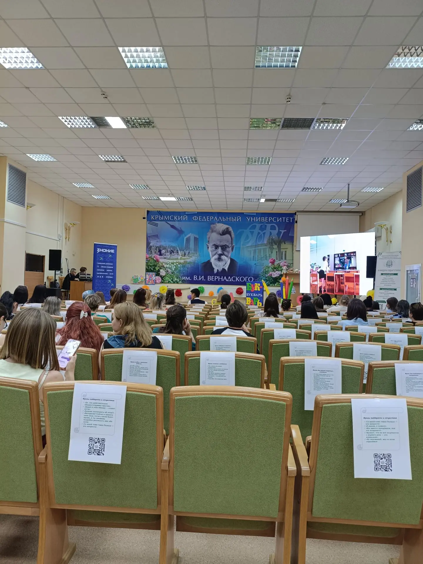 Здорово, интересно, познавательно, спасибо ♥️ 

Нам сказали, знаем 53 садик "Русалочка" , там работа