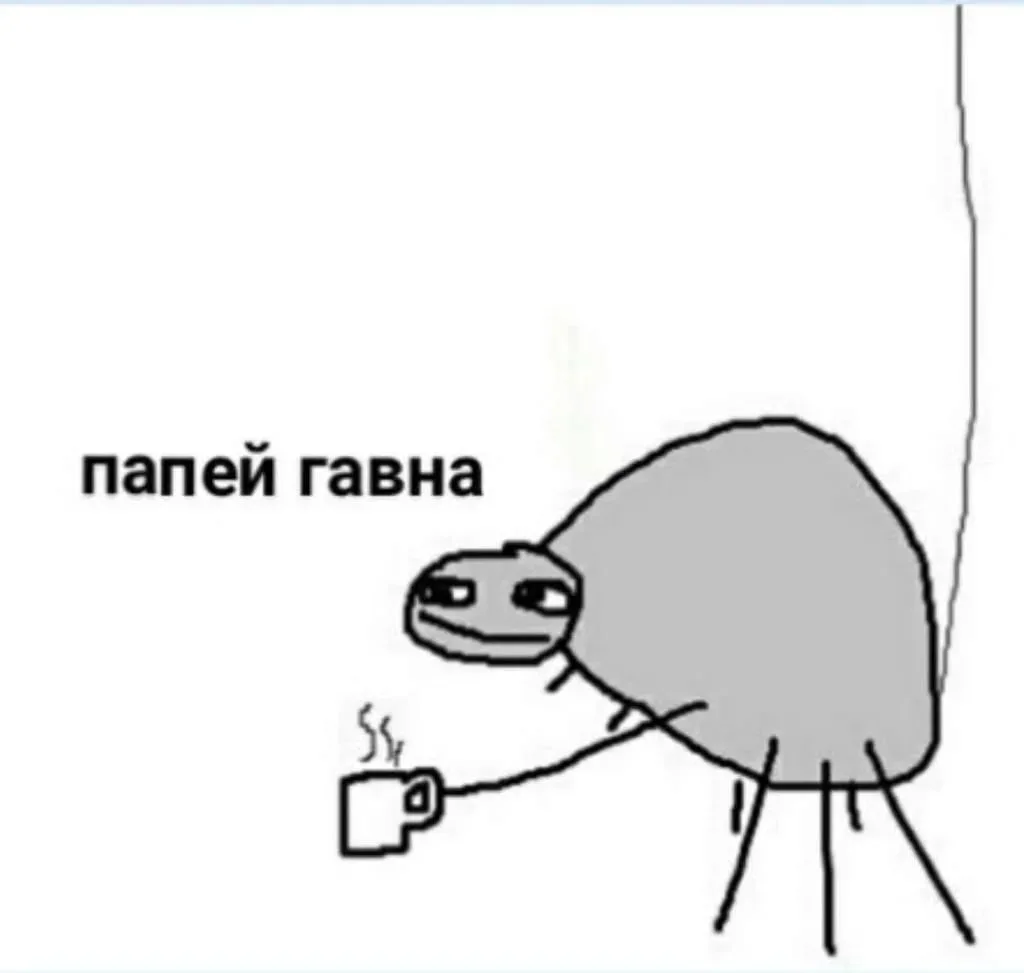 ВЫБЕРИ ЛЮБИМЫЕ МЕМЫ: