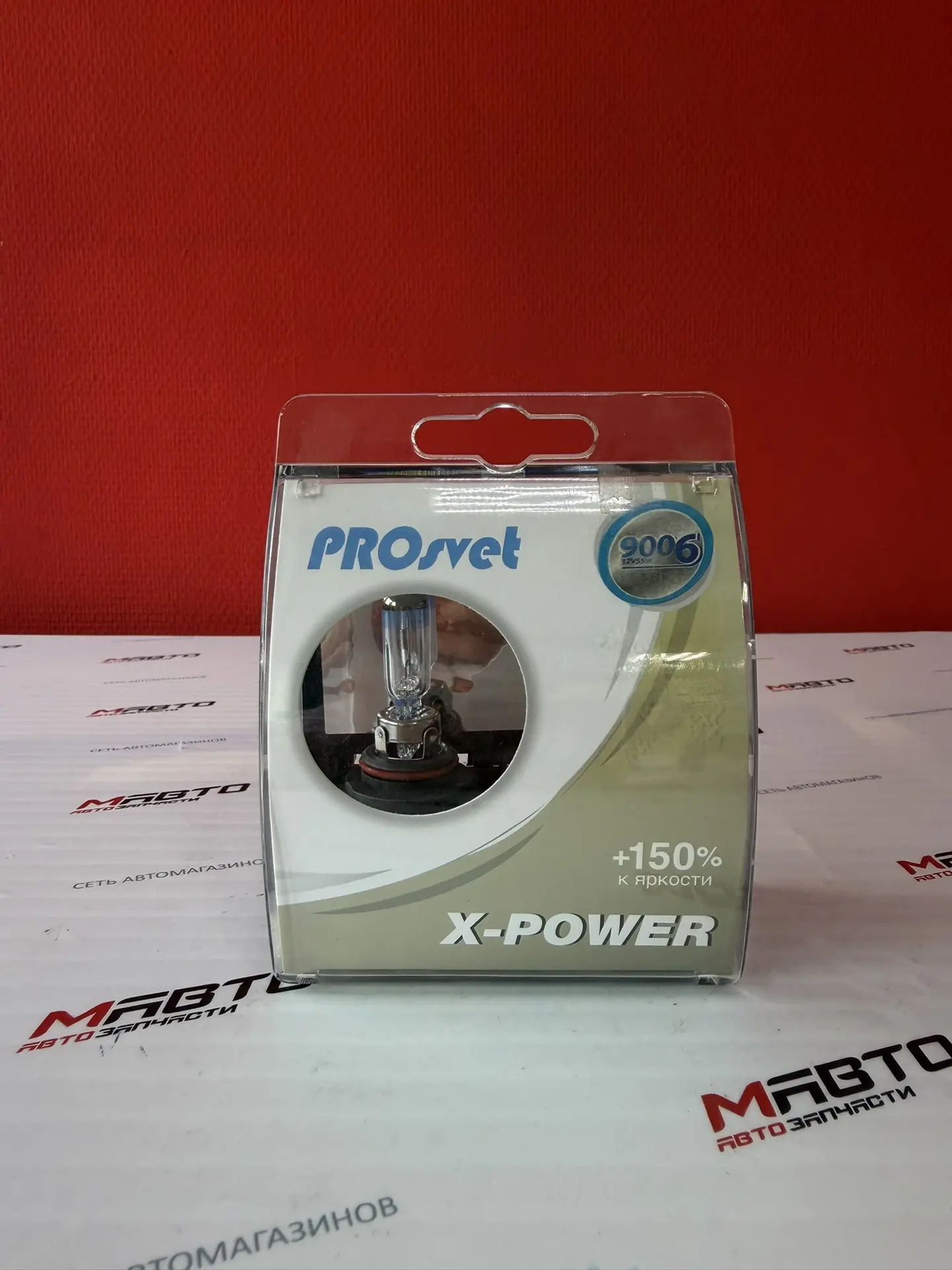 Prosvet X-POWER +150%

Тип: Галогеновые лампы 
Объем: 1 компл
Разъем: HB4

Цена: 700р

#лампы

Для з