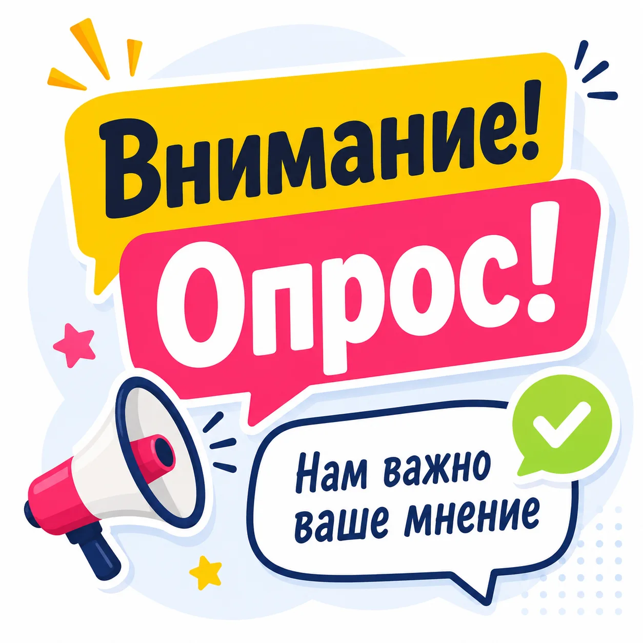 Уважаемые родители (законные представители)!
Помогите сделать дополнительное образование в Тверской 