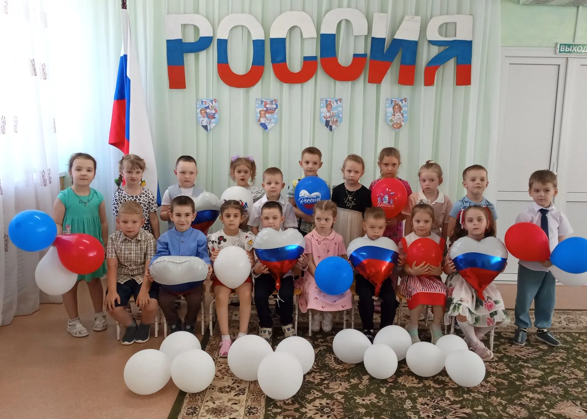 День России - праздник нашей страны
12 июня мы отмечаем важный государственный праздник - День Росси
