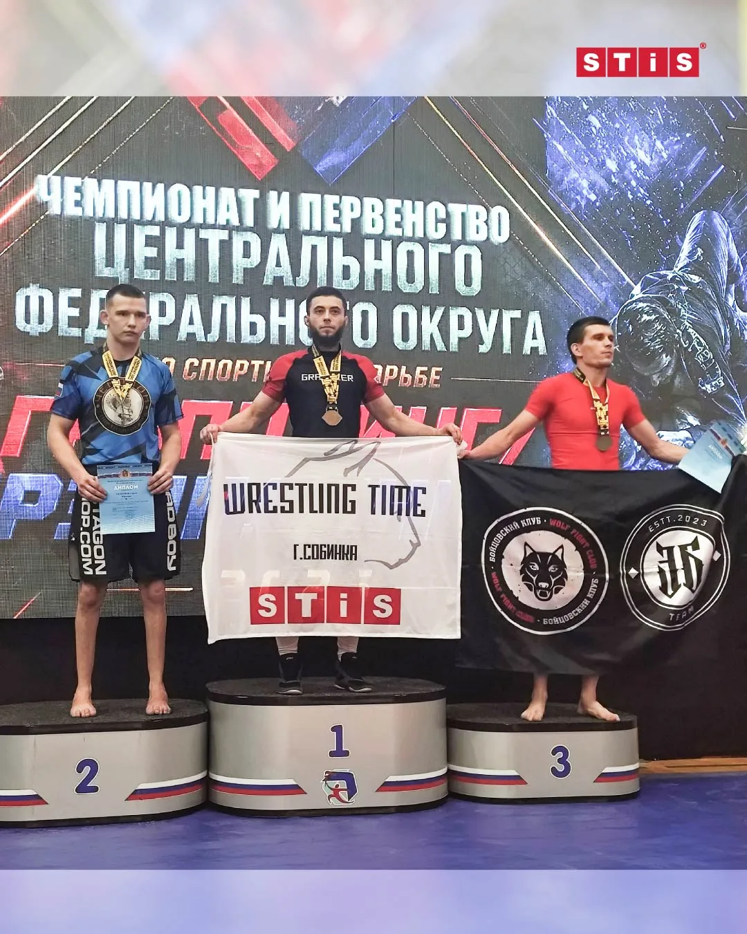 🔥 При нашей поддержке спортсмены из Владимирской области завоевали золото Чемпионата ЦФО по борьбе

