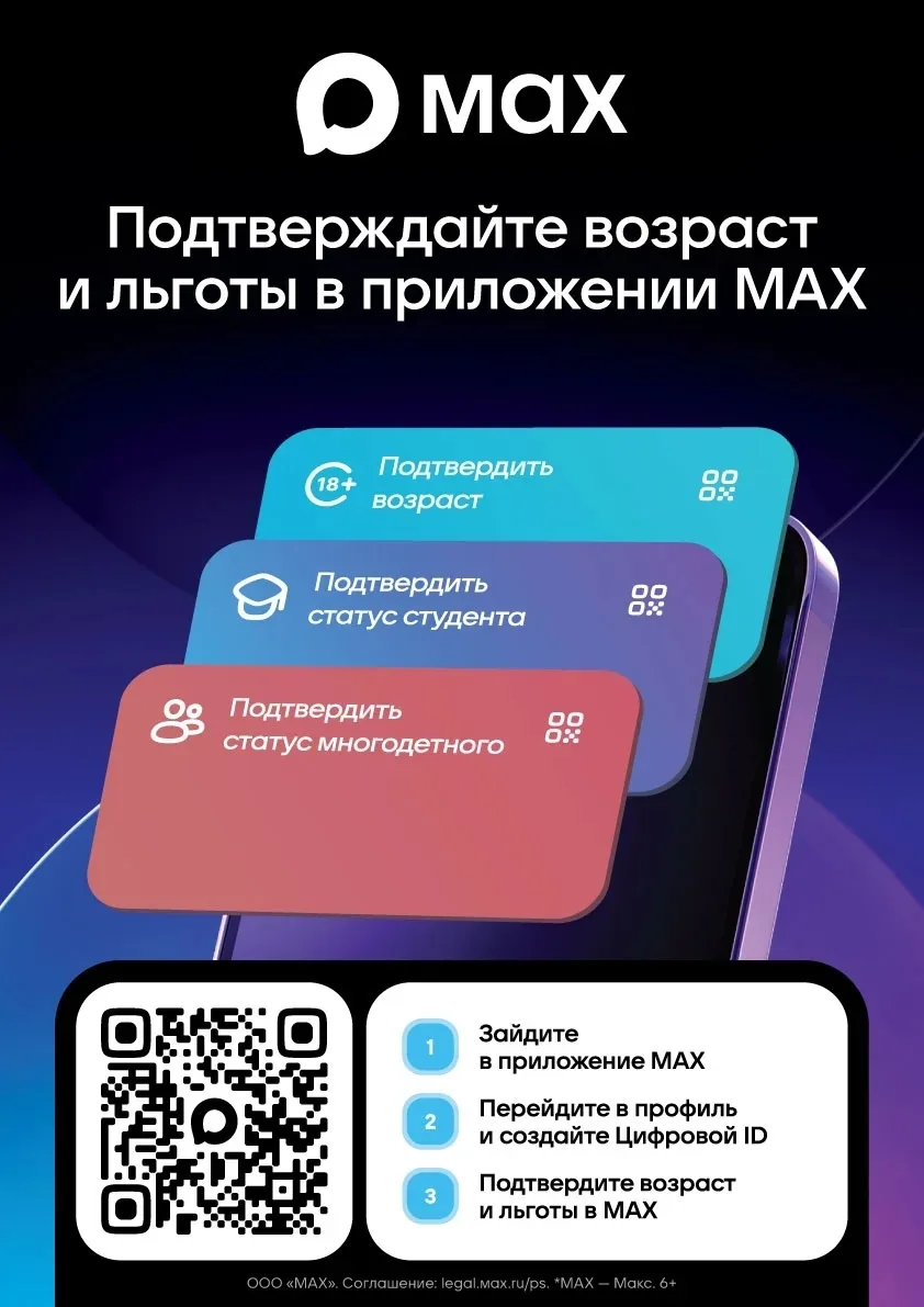 Удобный и технологичный аналог бумажных документов.
Как создать цифровой ID👆