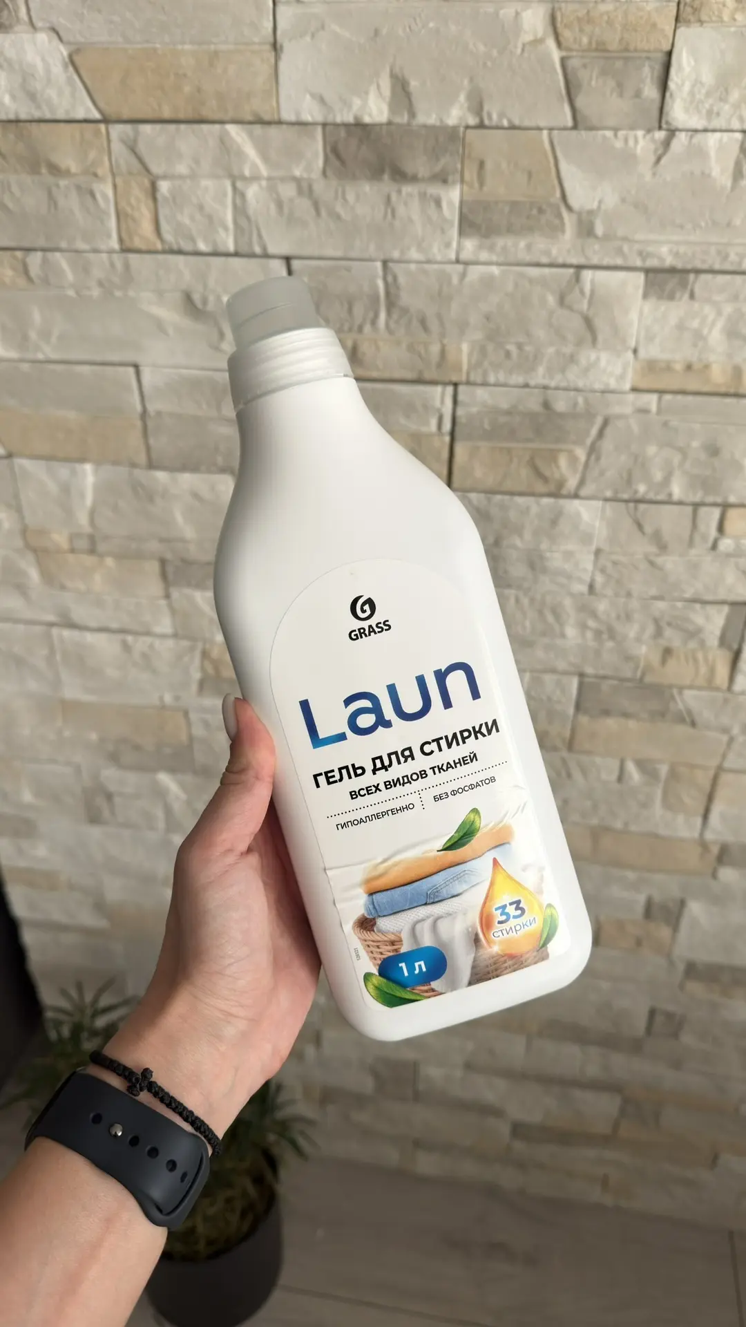 Монетка
Хорошая цена на гель для стирки Grass. 
На маркетплейсах в 2 раза дороже, но там выгодно бра