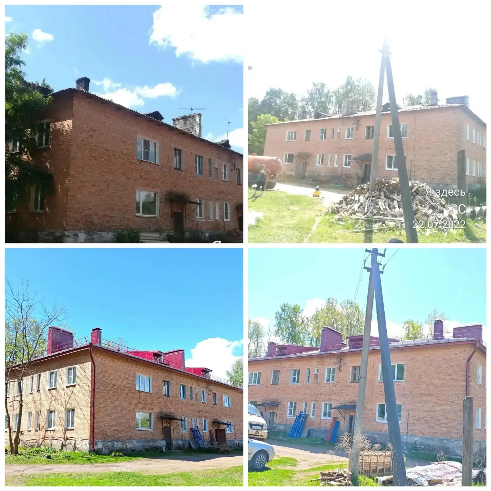 🏡В доме № 27 на улице Фабричной в деревне Эпимахово отремонтировали крышу. Это двухэтажное здание 1