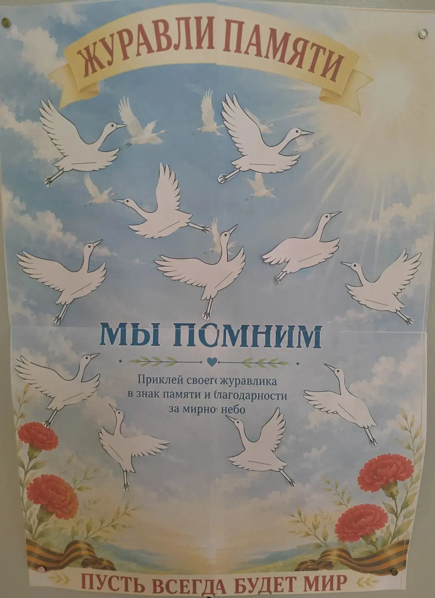 22 июня 1941 года - одна из самых скорбных дат. Это день начала Великой Отечественной войны. В этот 