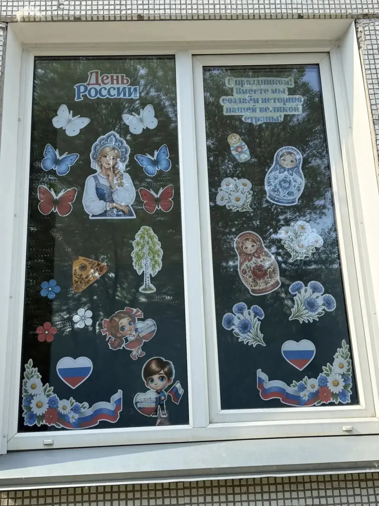 🇷🇺 «Лагерь Максимум» – за «Окна России»!

Детский лагерь присоединился к всероссийской патриотичес