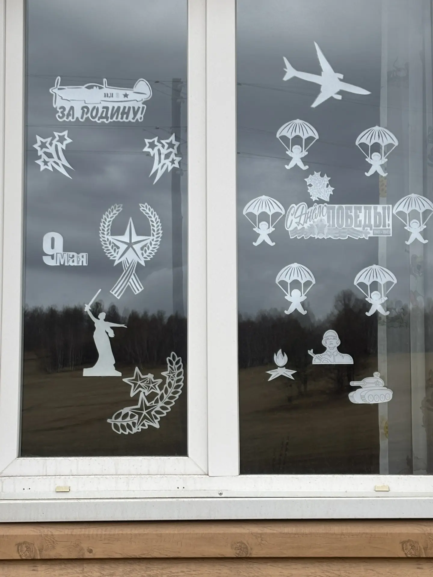 👶🎨 Юные патриоты: наше «Окно Победы»

В преддверии 9 мая в нашем детском саду открылись «Окна Побе