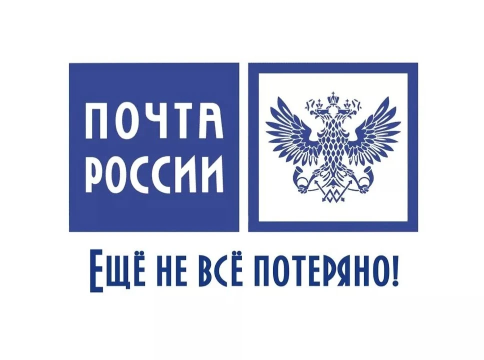 ❗ «Почта России» поднимет тарифы до 80% на фоне финансовых проблем

«Почта России» с 1марта повысит 
