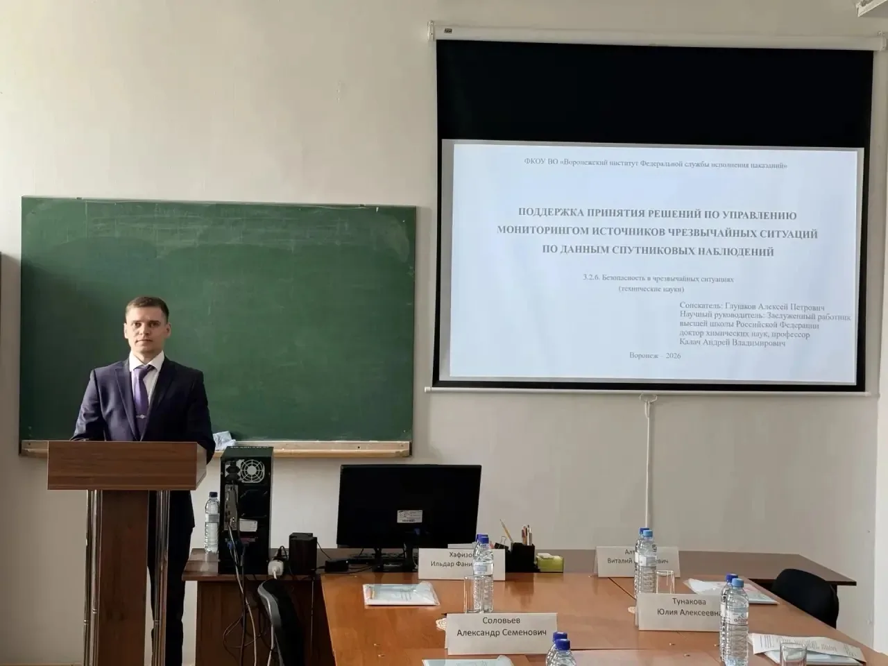 Преподаватель института успешно защитил диссертацию на соискание ученой степени кандидата технически