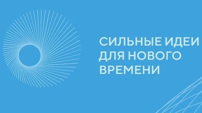 Повлияй на развитие Свердловской области и всей России! 🙋
 
АНО «Агентство стратегических инициатив