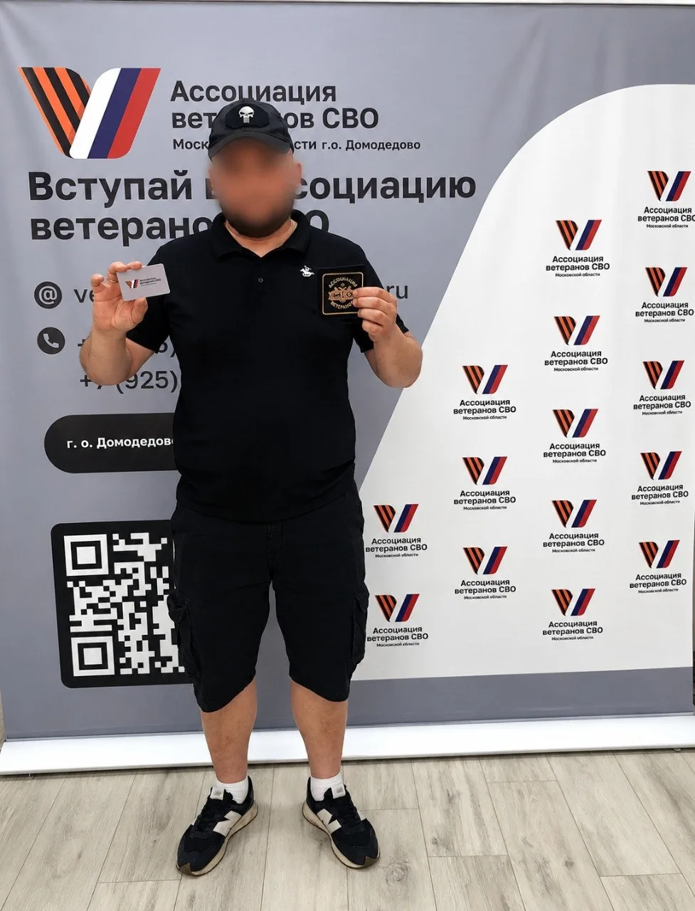 Пополнение в рядах домодедовского отделения Ассоциации ветеранов СВО 

Бойцу с позывным Кабан, котор