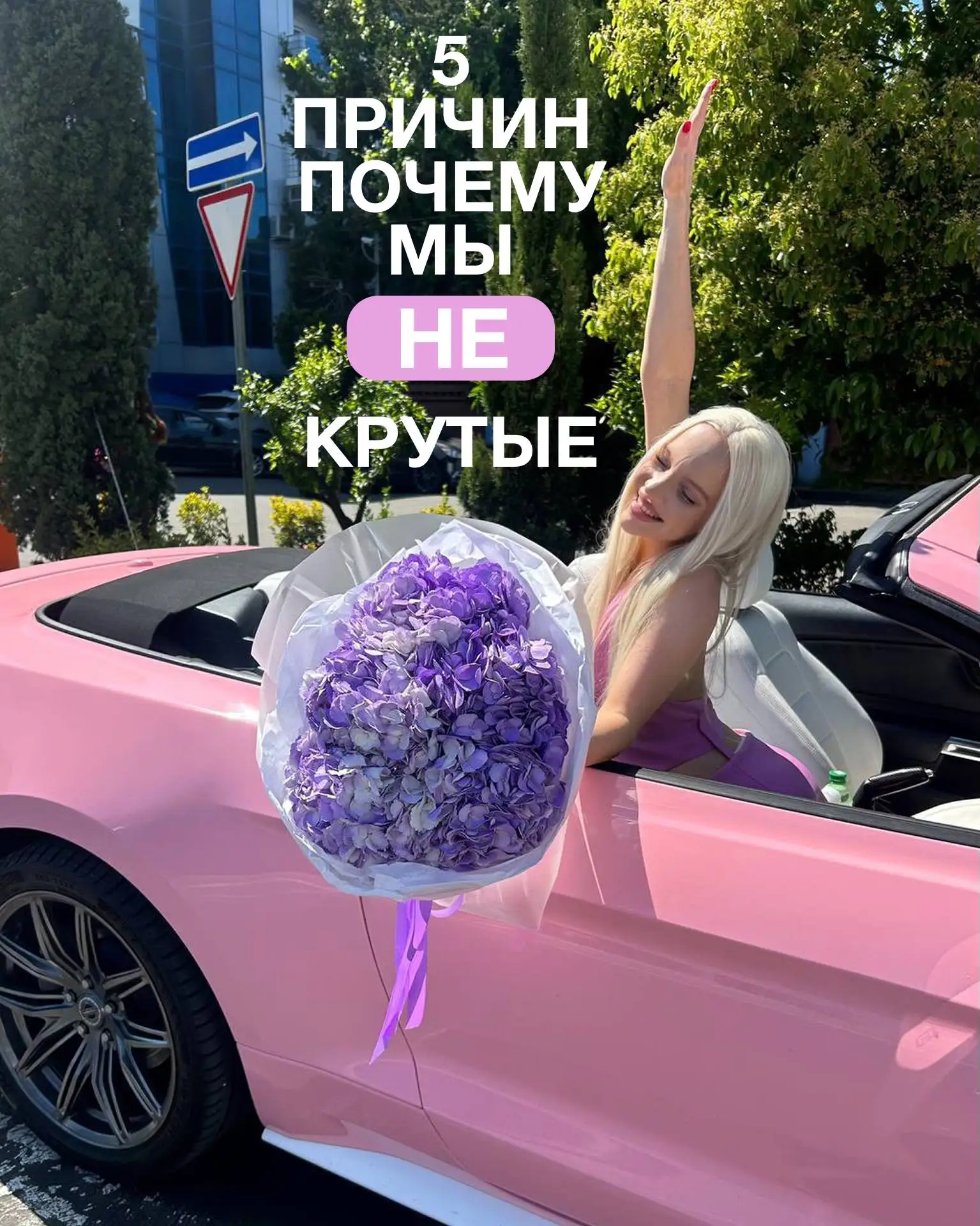 Побеждает победитель проигрывает проигрыватель
[с) Джейсон Стетхем


+ Бесплатная доставка по Самаре