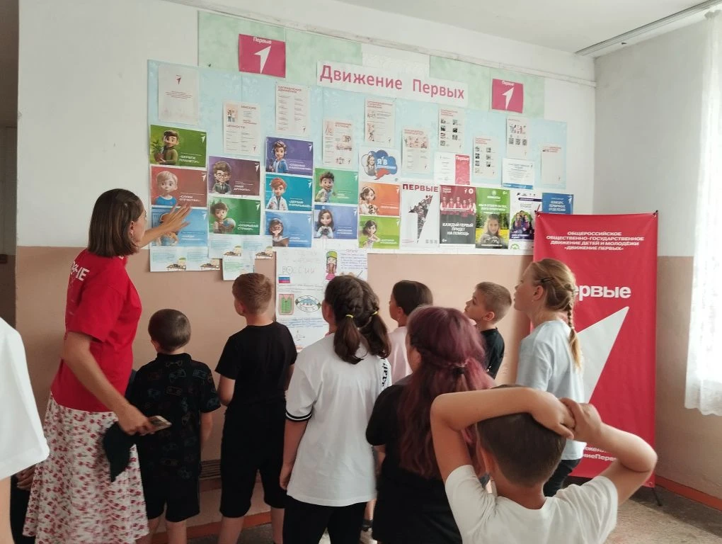 Тематический день «День Первых» 

В пришкольном лагере «Цветочный город» МКОУ Половинской ООШ прошёл