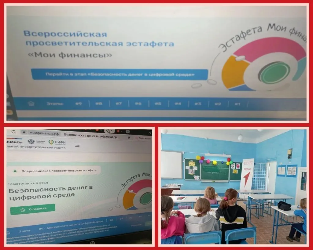 💫В МБОУ СОШ с. Крымский советником директора по воспитанию бфл проведен важный этап Всероссийской п