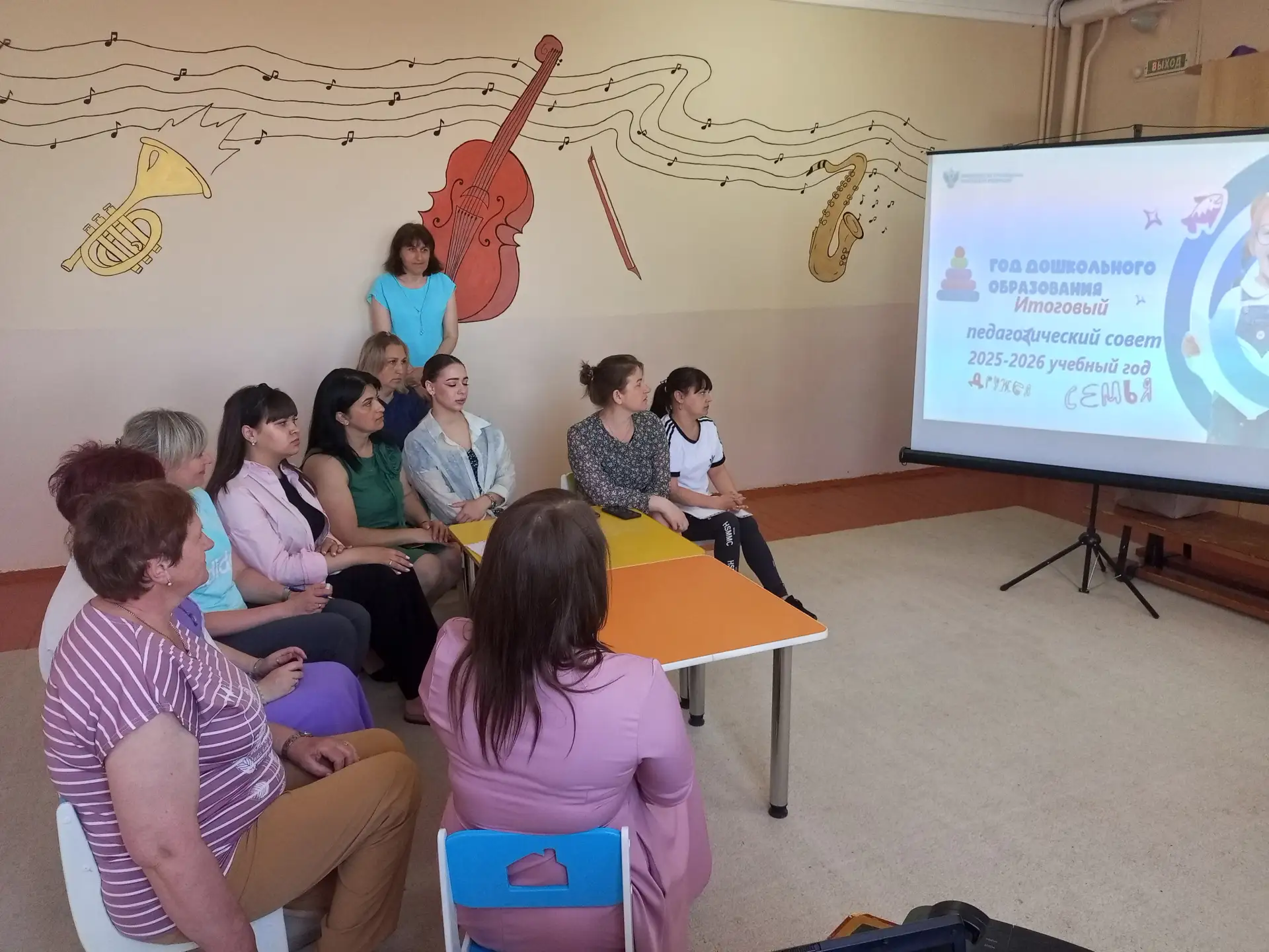 Сегодня в нашем детском саду состоялся итоговый педагогический совет, на котором мы подвели итоги пр