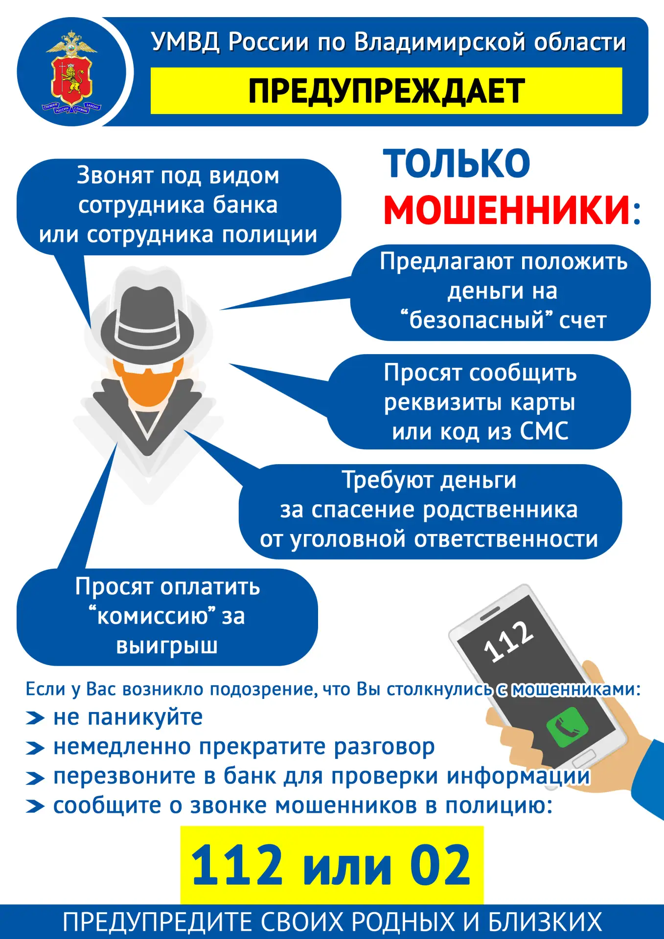 Внимание мошенники 
 
Присоединяйтесь к официальному каналу Министерства социальной защиты в МАХ: ma
