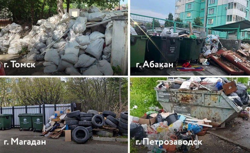 🗓 Регионам дали две недели на приведение в порядок контейнерных площадок

Проверка показала, что пр