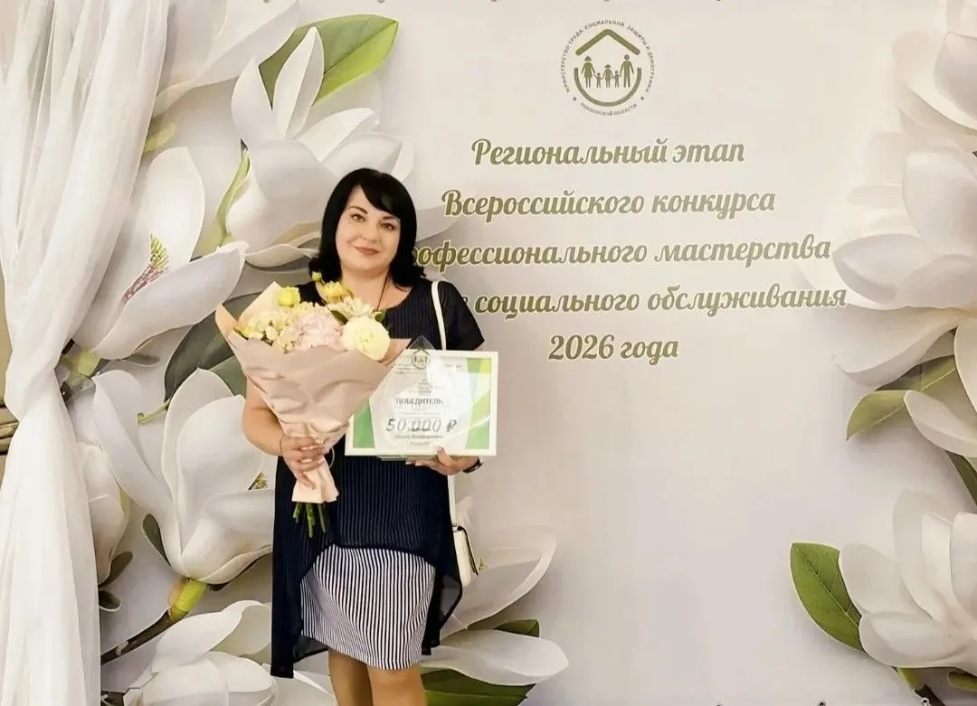 🎉Коллектив МБУ «Комплексный центр социального обслуживания Ленинского района города Пензы» поздравл