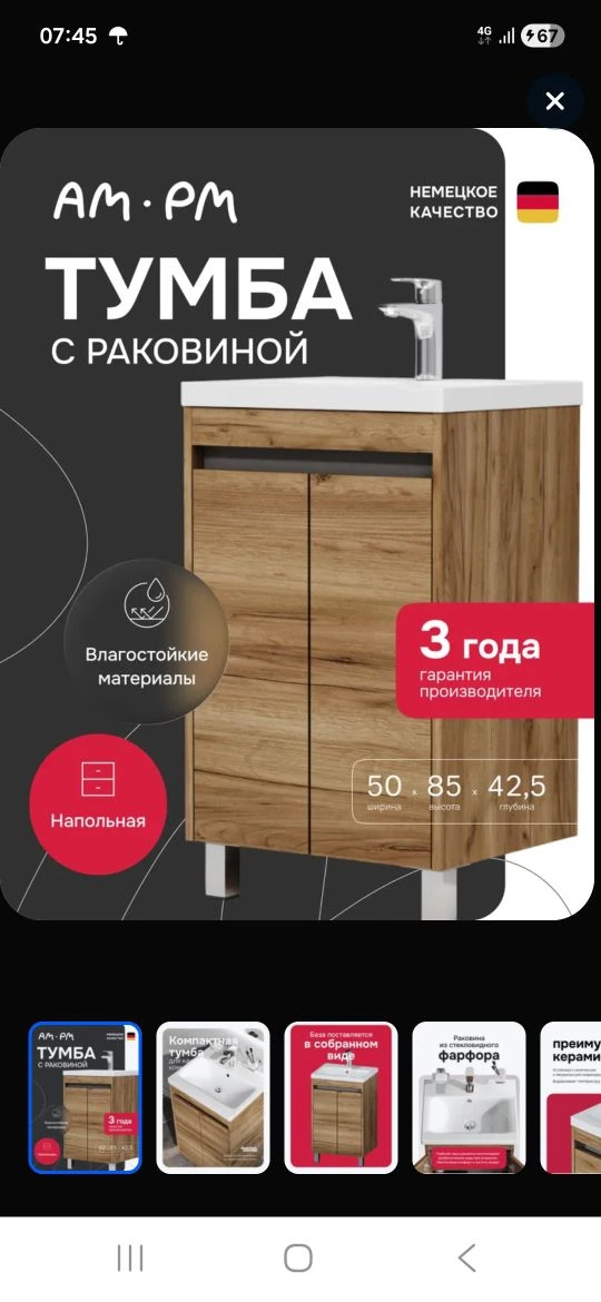 17т.р