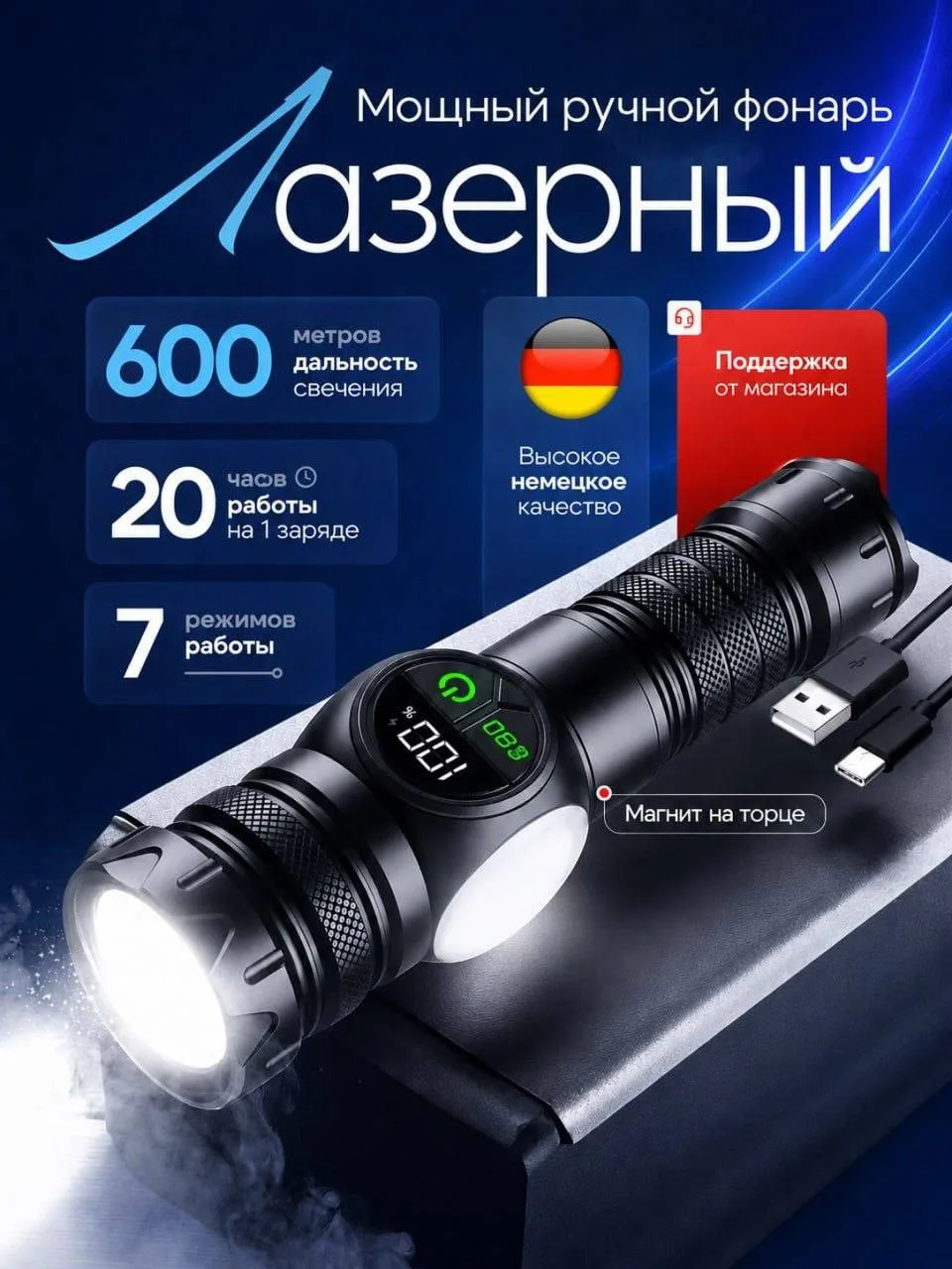 Ручной фонарик со встроенным аккумулятором.

Маркетплейс: Озон
КЭШБЭК 100% от суммы покупки

Цена на