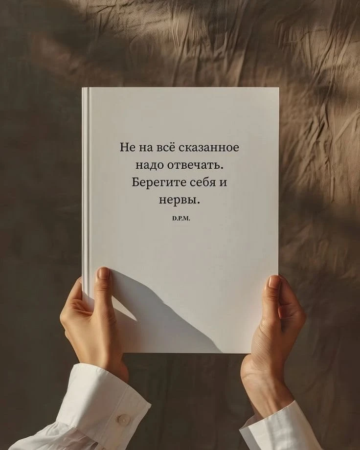 👠 Женская Территория
Нажми и подпишись 🔥