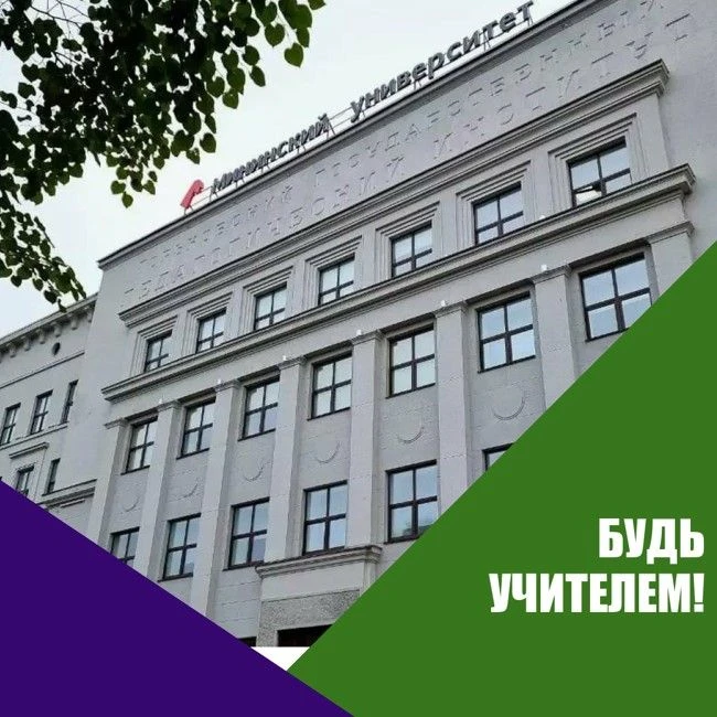 Выпускникам 11 классов Воскресенского округа!

Хочешь гарантированно поступить на бюджетное место бе