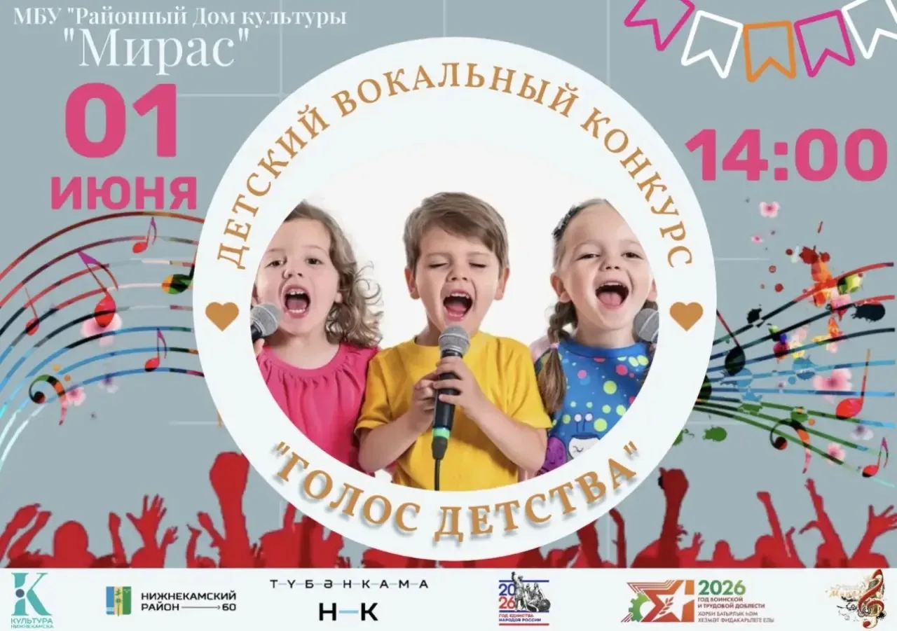 Вход свободный!