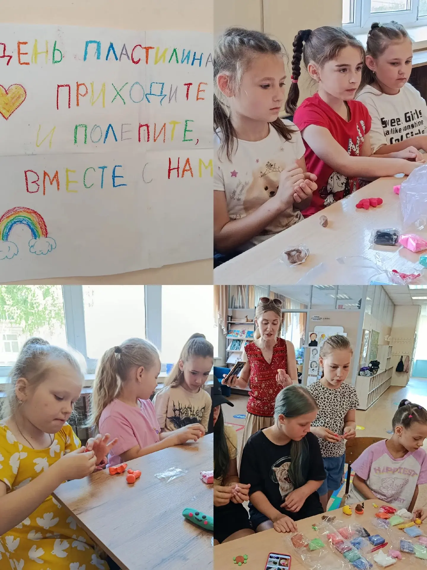 10 июня ЛДП «Лучики».

Сегодня наш день был насыщен яркими красками и важными событиями! Делимся впе