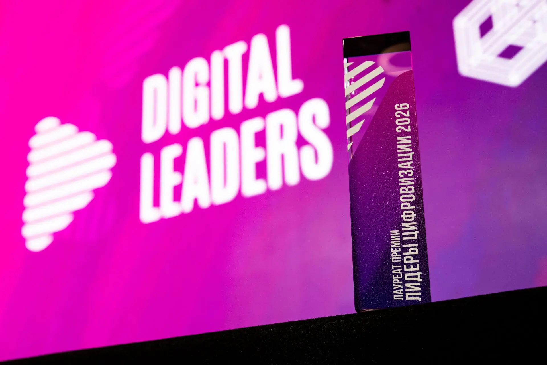 Системный оператор удостоен премии DIGITAL LEADERS AWARD за проект «Цифровая информационная модель э