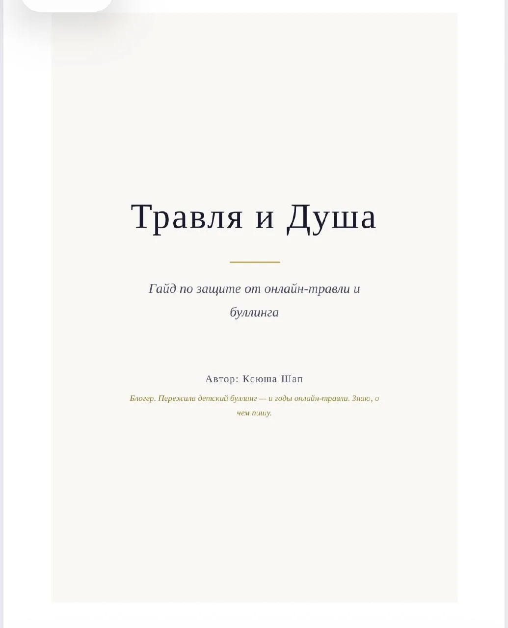 Я начинаю фигачить. 

👯‍♂️