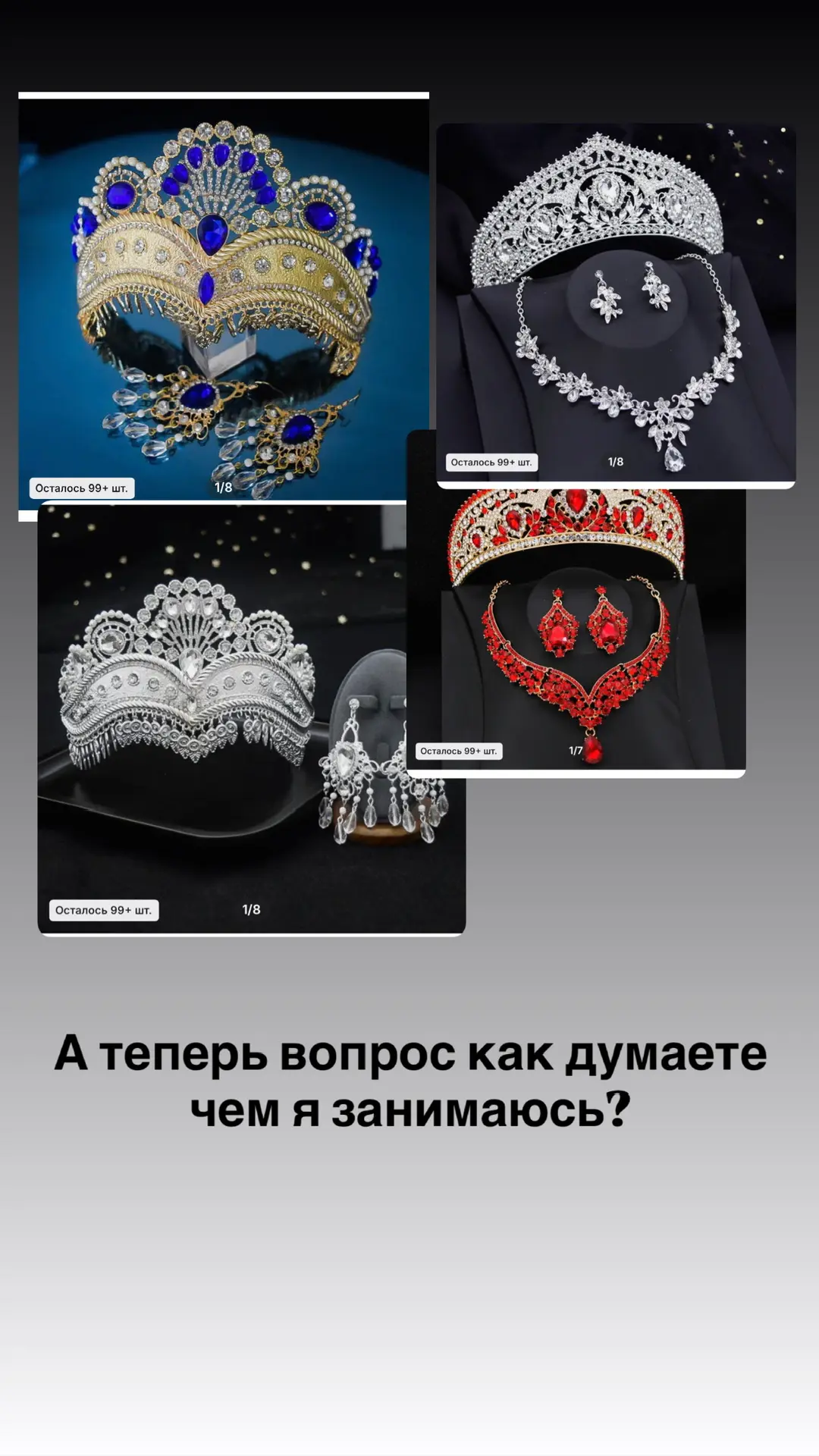 Скоро еще одно  мероприятие, в котором я буду принимать участие в статусе судьи
И уже сегодня я нача