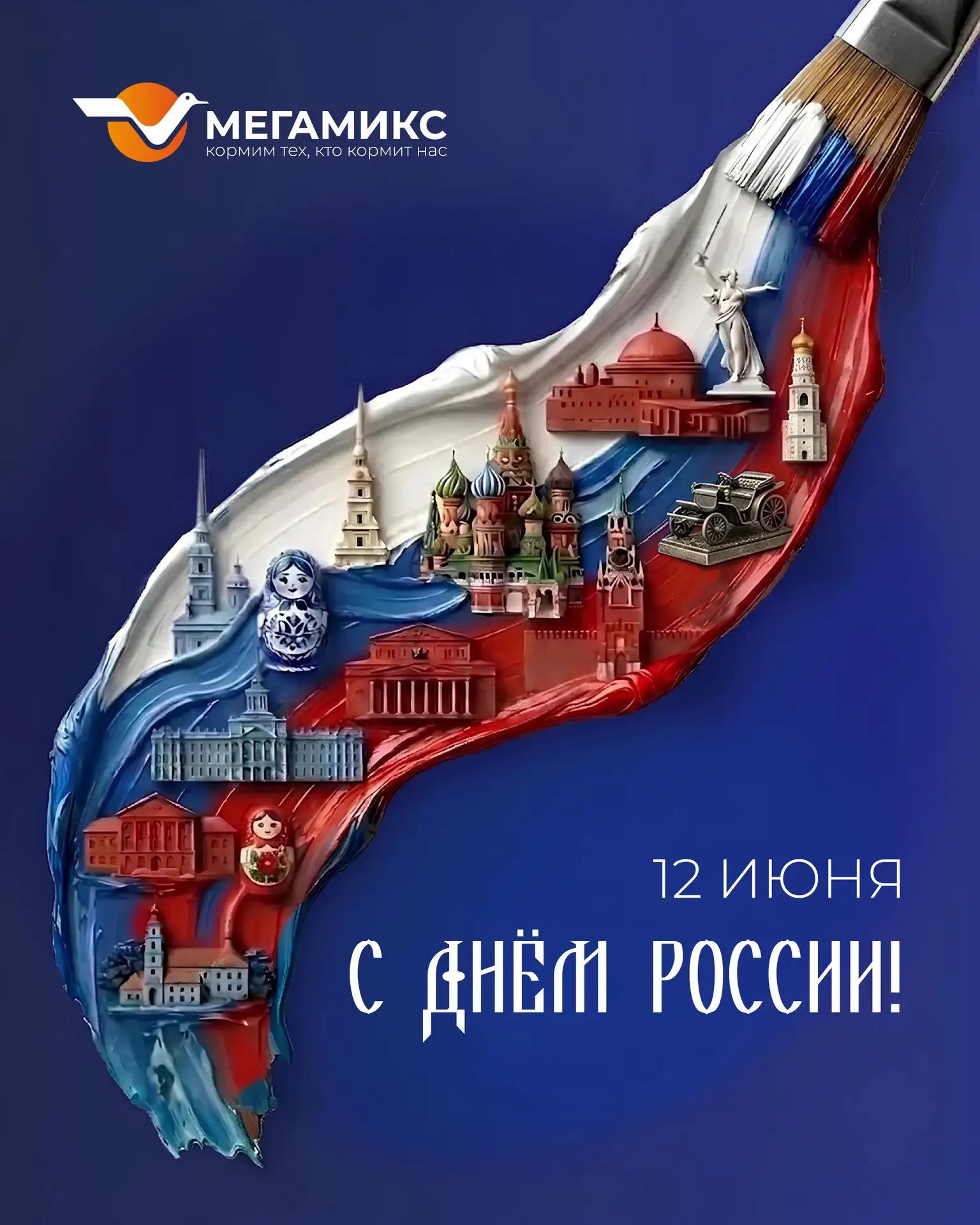 🇷🇺 Россия - это тысячи километров дорог, 11 часовых поясов, бескрайние поля, непохожие друг на дру