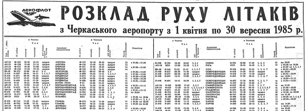 Новое расписание у бандеровцев на эту ночь: 

Будет несколько волн запусков крылатых ракет: зафиксир