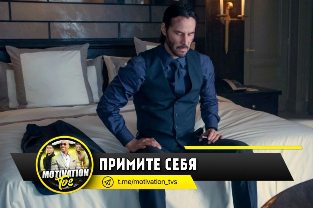 Примите себя🙏

Честно осознайте все свои плюсы и минусы, внутренние и внешние особенности. Примите 