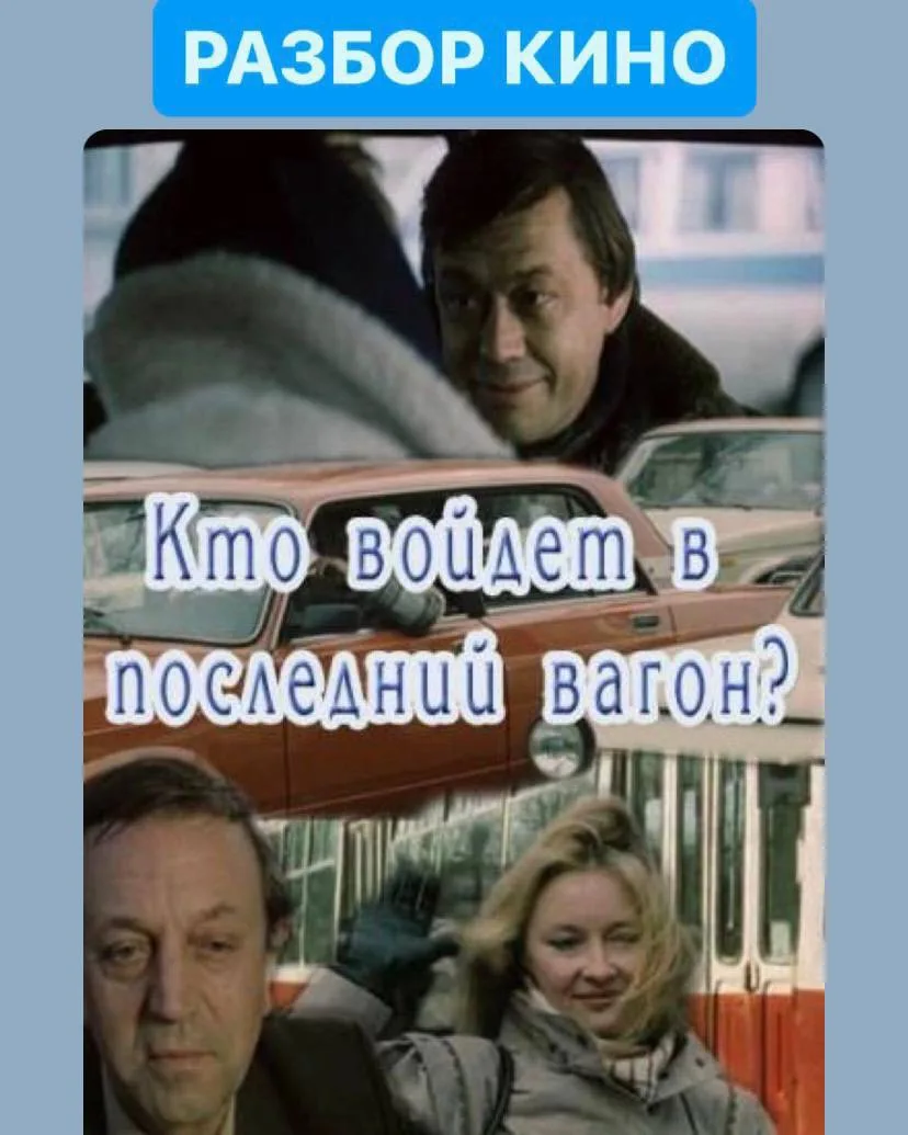 Разбор кино📽️ «Одно маленькое африканское государство решило встать на самостоятельный путь развити