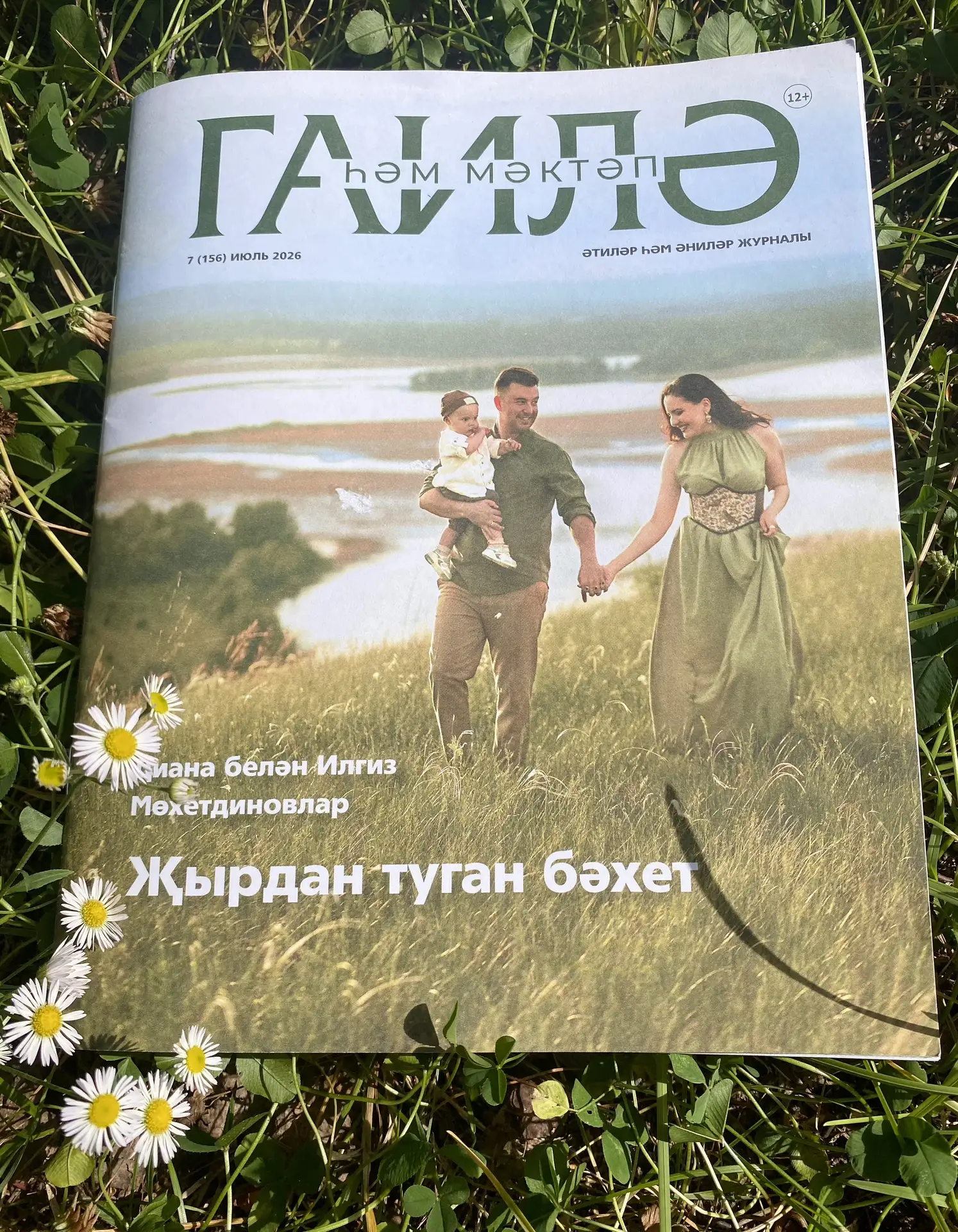 🌼Сердце, отданное детям: история воспитателя Наталии Яковлевой

📗О нашем замечательном воспитателе