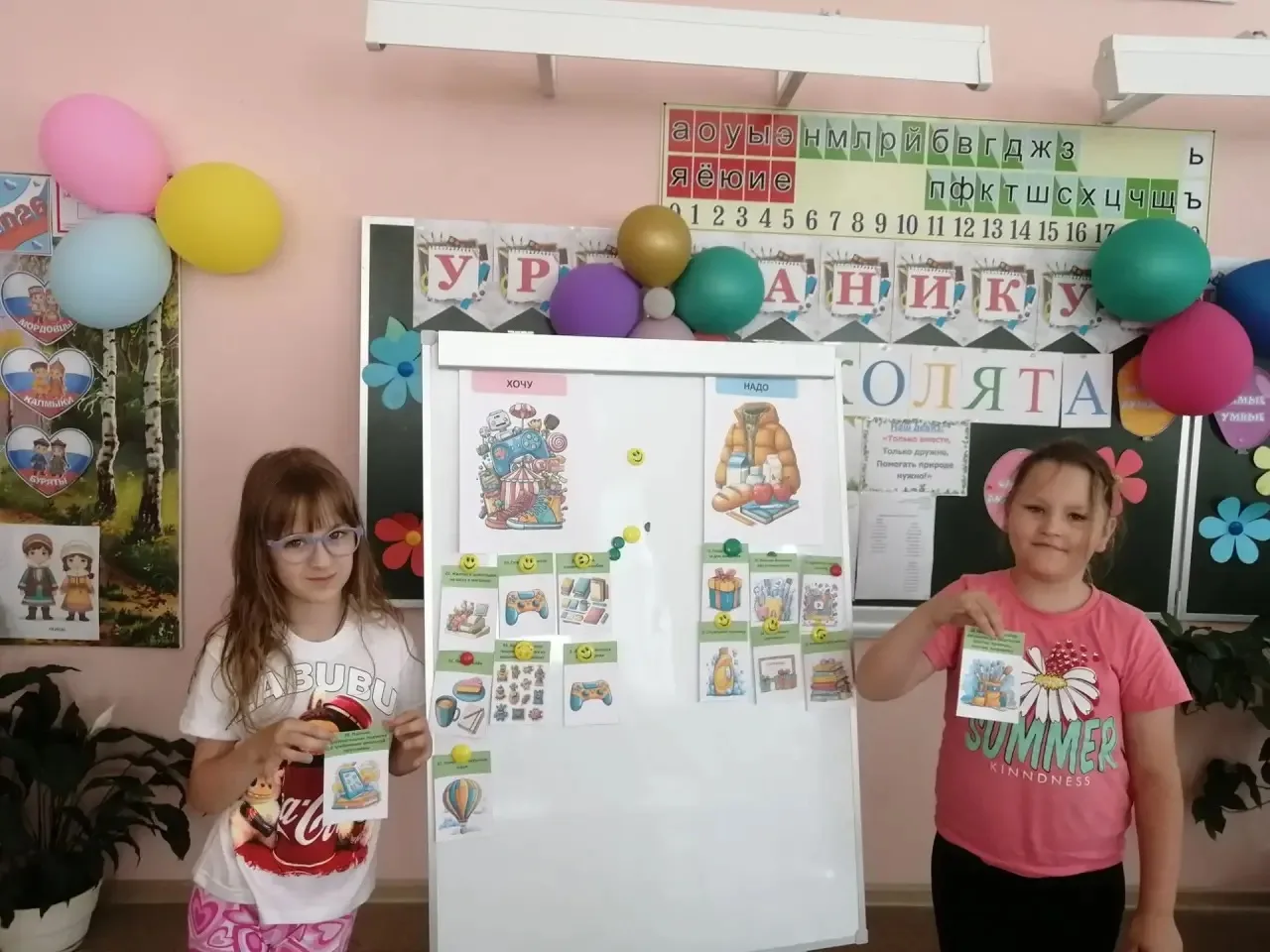 🎉 В школьном лагере «Ералаш» прошла увлекательная «ДОЛ-игра»! 🎉
✨ Наши ребята стали участниками ди