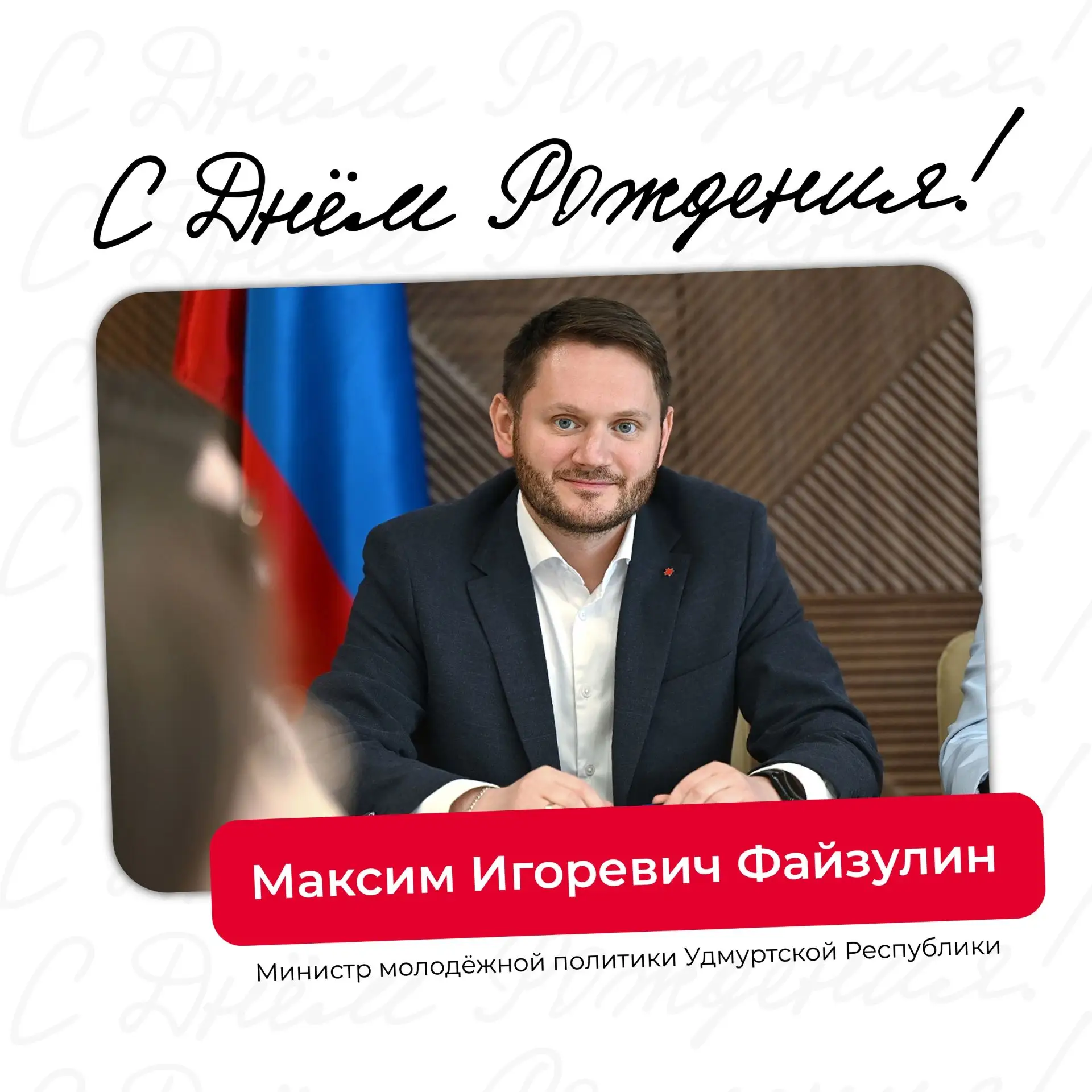 В такой светлый и тёплый летний день даже солнце светит ярче — и не случайно

Сегодня свой день рожд