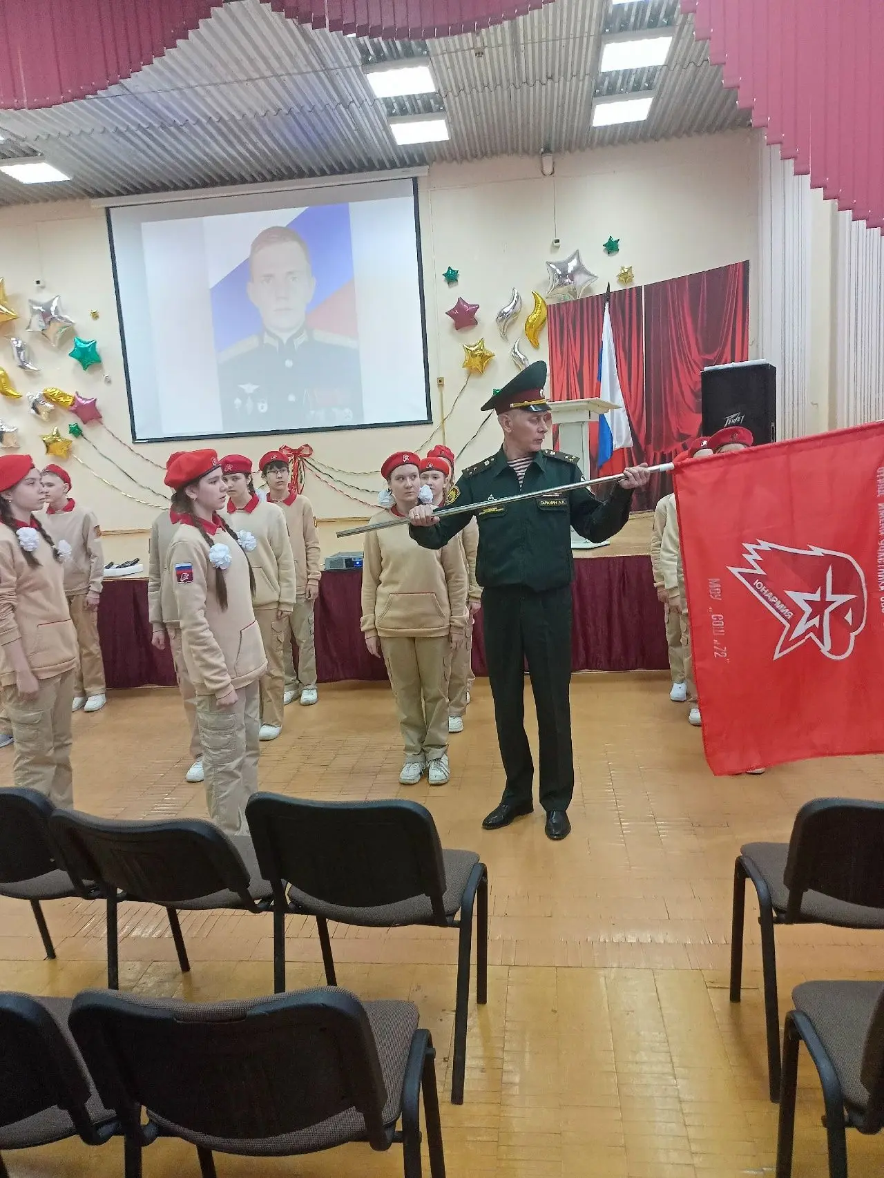 Мероприятие, посвящённое церемонии принятия присяги, вручения знамени юнармейскому отряду и присвоен