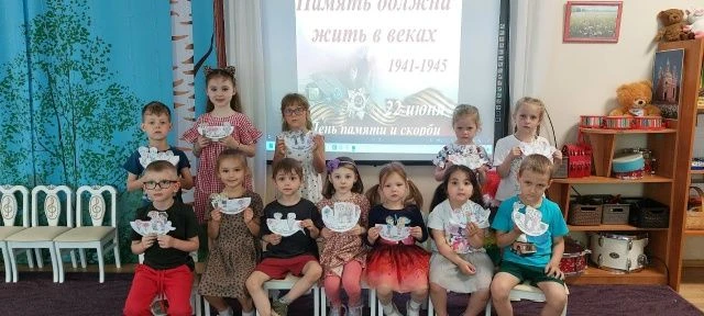 Сегодня в группе «Солнечные зайчики» прошло занятие, посвящённое Дню памяти и скорби — 22 июня.
Ребя